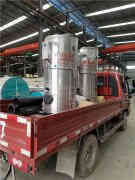  蒸汽鍋爐采購太康鍋爐廠 m.hairreplacementofgreenville.com