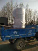  蒸汽鍋爐燃氣廠銀晨鍋爐廠 0394-6792297