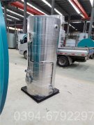 湖北0.5噸燃油熱水鍋爐