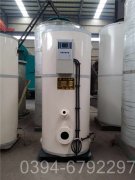 臺(tái)灣15噸液化氣熱水鍋爐