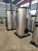 廣東350kw燃油熱水鍋爐