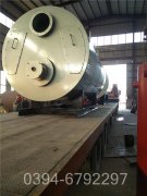 重慶CLHS0.35-85/60-QY熱水鍋爐