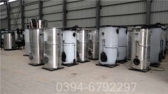 黑龍江15噸燃油熱水鍋爐