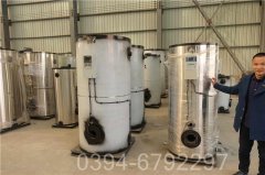 臺(tái)灣1050kw天然氣熱水鍋爐