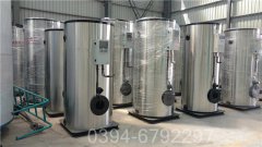 云南90kw常壓熱水鍋爐