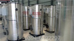 福建8噸燃油熱水鍋爐