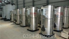 臺灣2100kw熱水鍋爐