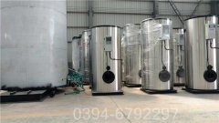 安徽0.7噸液化氣熱水鍋爐