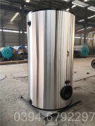 中國2800kw燃氣熱水鍋爐