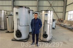 重慶CLHS0.7-85/60-QY天然氣熱水鍋爐