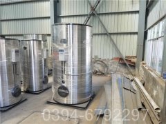 中國490kw天然氣熱水鍋爐