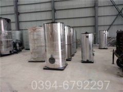 河北90kw液化氣熱水鍋爐