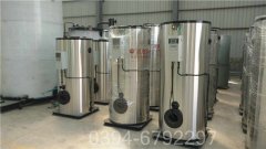 重慶CWNS5.6-85/60-QY燃油熱水鍋爐