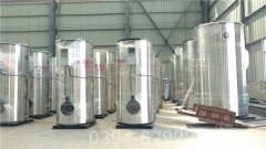 內(nèi)蒙古120kw燃氣熱水鍋爐