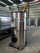 山西120kw燃油熱水鍋爐