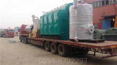 四川1400kw液化氣熱水鍋爐