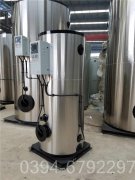 廣西0.4噸天然氣熱水鍋爐
