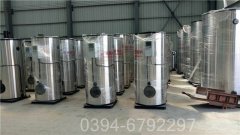 黑龍江210kw鍋爐