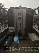 西藏210kw燃油熱水鍋爐