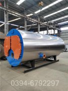 青海3500kw燃油熱水鍋爐