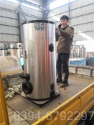 青海7000kw熱水鍋爐