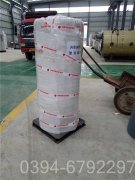 香港90kw天然氣熱水鍋爐