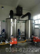 湖北60kw燃油熱水鍋爐