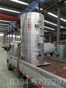 江蘇4900kw熱水鍋爐