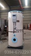 福建60kw液化氣熱水鍋爐