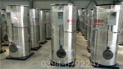 福建240kw燃油熱水鍋爐