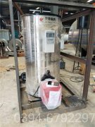 江西700kw天然氣熱水鍋爐