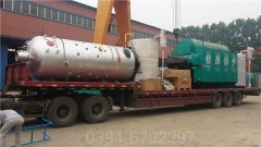 天津210kw熱水鍋爐