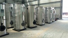 廣西1400kw常壓熱水鍋爐