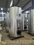 遼寧CWNS0.7-85/60-QY天然氣熱水鍋爐