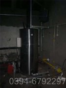 澳門(mén)0.4噸熱水鍋爐