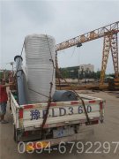 河南CLHS0.35-85/60-QY常壓熱水鍋爐