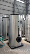 廣東7000kw液化氣熱水鍋爐