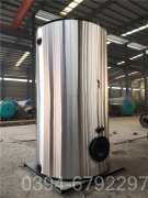 重慶CWNS4.2-85/60-QY鍋爐