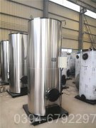 重慶3500kw常壓熱水鍋爐