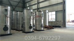 澳門1.5噸液化氣熱水鍋爐