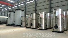 安徽3500kw燃油熱水鍋爐