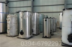 貴州1050kw熱水鍋爐