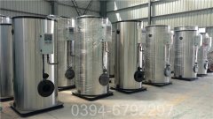 北京0.3噸天然氣熱水鍋爐