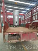 中國2100kw熱水鍋爐