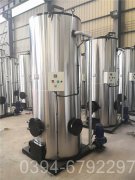 江西0.7噸天然氣熱水鍋爐