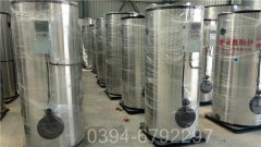 黑龍江CWNS0.35-85/60-QY液化氣熱水鍋爐