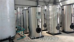 四川1400kw常壓熱水鍋爐