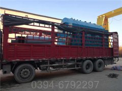 遼寧7000kw熱水鍋爐