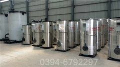 吉林6噸液化氣熱水鍋爐