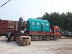 云南CLHS0.35-85/60-QY燃?xì)鉄崴仩t